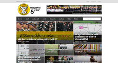 Desktop Screenshot of mayahol.com